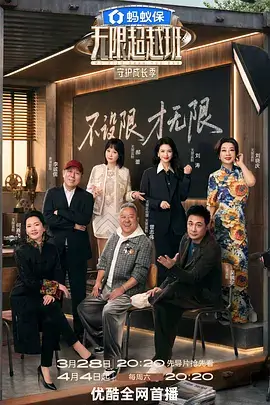 动漫免费看 周末厨房大乱斗 封面