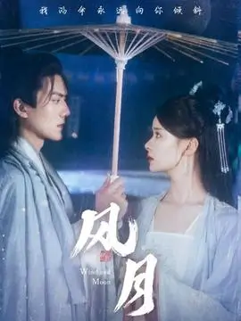 动漫免费看 逆光列车 封面