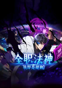 动漫免费看 合租日记 封面